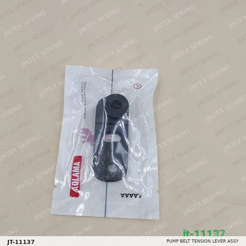 Brother 814 Pump Belt Tension Lever ASSY 147223-001 — Part No. JT-11137 sewing machine spare part, photo 2