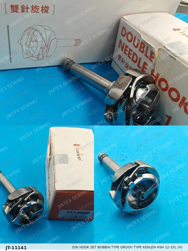 D/N Hook Set Bobbin Type Groov Type Kenlen Hsh 12-15L (H) — Part No. JT-11141 sewing machine spare part, photo 2