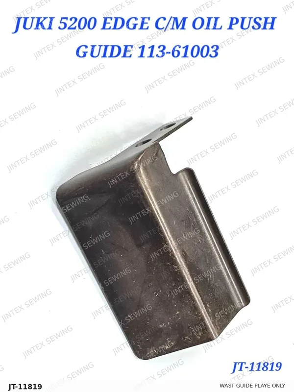 Juki DLM5200 Wast Guide Playe Only 113-61003 — Part No. JT-11819 sewing machine spare part, photo 2