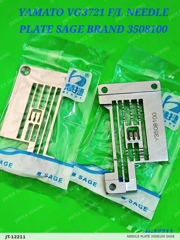 Needle Plate 3508100 Sage — Part No. JT-12211 sewing machine spare part, photo 2