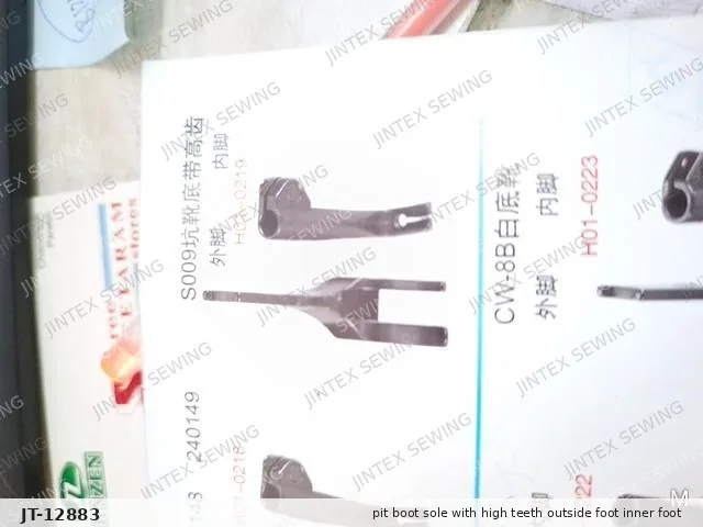 Juki S009 Pit Boot Sole with High Teeth Outside Foot Inner Foot H01-0219 — Part No. JT-12883 sewing machine spare part, photo 2