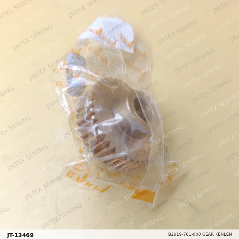 780 B2919-761-000 Gear Kenlen — Part No. JT-13469 sewing machine spare part, photo 2