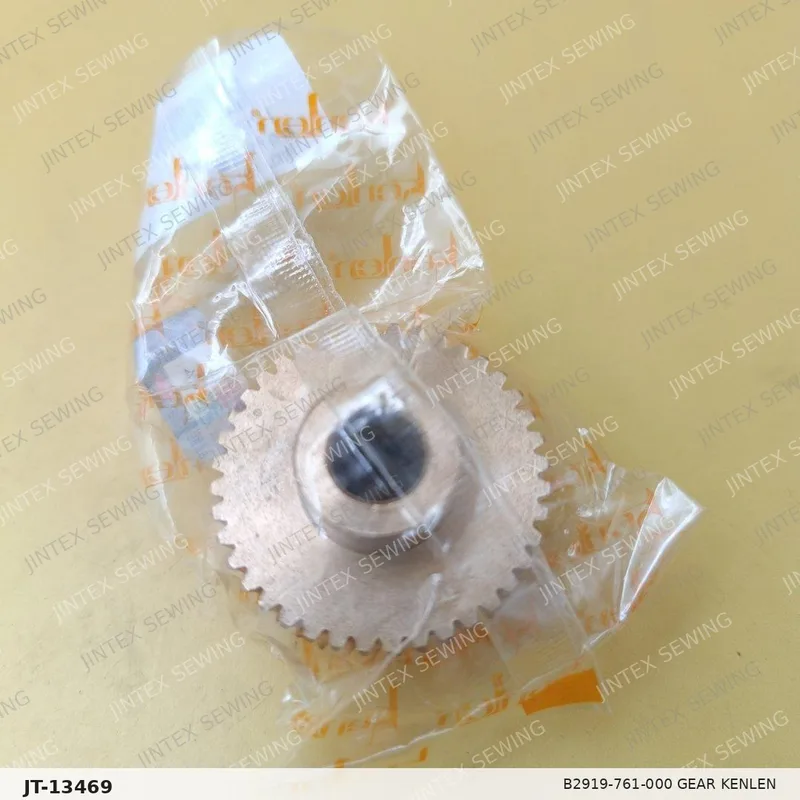 780 B2919-761-000 Gear Kenlen — Part No. JT-13469 sewing machine spare part, photo 3