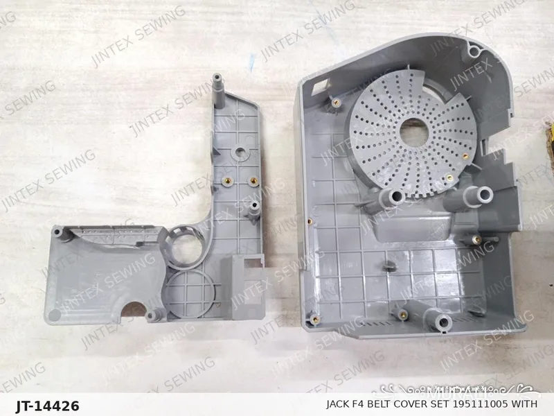 Jack F4 Belt Cover Set 195111005 with 95111005 — Part No. JT-14426 sewing machine spare part, photo 3