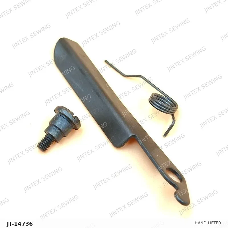 Brother N31 Hand Lifter S39660/S39659/S39661 — Part No. JT-14736 sewing machine spare part, photo 2