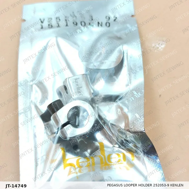 Pegasus Looper Holder 252053-9 Kenlen — Part No. JT-14749 sewing machine spare part, photo 3
