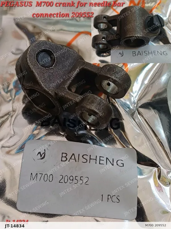 M700 209552 — Part No. JT-14834 sewing machine spare part, photo 2