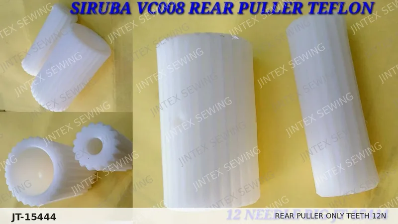 Siruba VC008 Rear Puller Only Teeth 12N HX-35444 — Part No. JT-15444 sewing machine spare part, photo 2