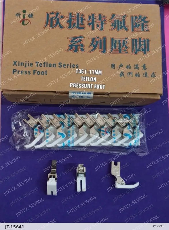 T351-11MM   P/Foot — Part No. JT-15641 sewing machine spare part, photo 2