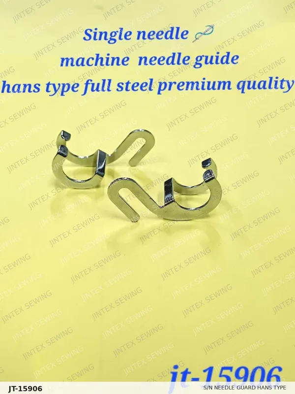 S/N Needle Guard Hans Type — Part No. JT-15906 sewing machine spare part, photo 2