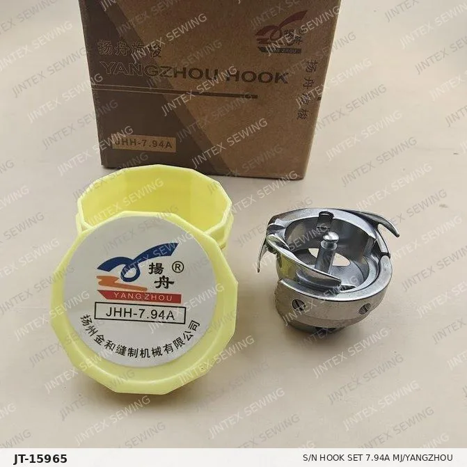 S/N Hook Set 7.94A Mj/Yangzhou — Part No. JT-15965 sewing machine spare part, photo 2