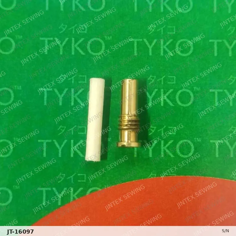 S/N 229-16555 — Part No. JT-16097 sewing machine spare part, photo 2