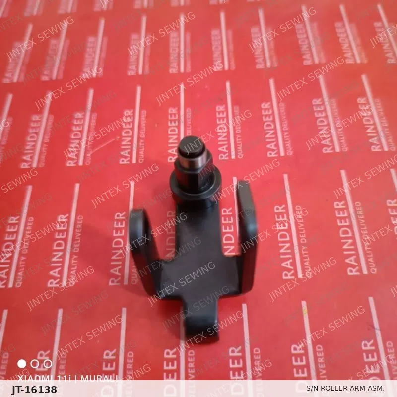 S/N Roller Arm ASM. 110-40953 — Part No. JT-16138 sewing machine spare part, photo 2