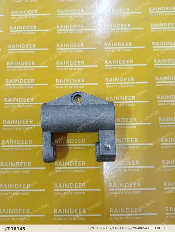 S/N 110-37157/110-11053/229-40654 Feed Rocker — Part No. JT-16143 sewing machine spare part, photo 2