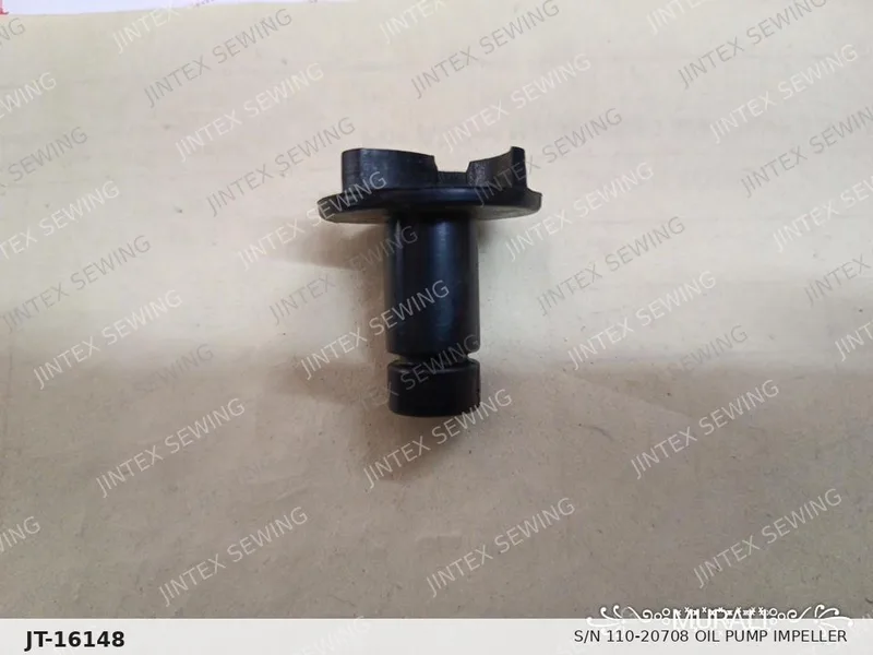 S/N 110-20708 Oil Pump Impeller — Part No. JT-16148 sewing machine spare part, photo 2