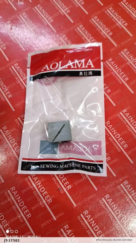 MS1190/1261 B2105-019-000 — Part No. JT-17582 sewing machine spare part, photo 2