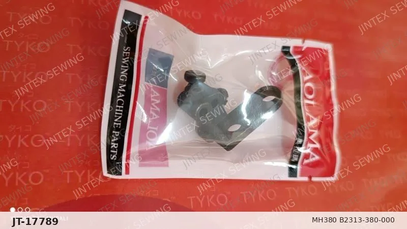 MH380 B2313-380-000 — Part No. JT-17789 sewing machine spare part, photo 2