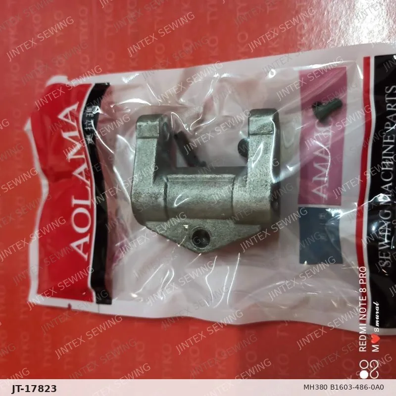 MH380 B1603-486-0A0 — Part No. JT-17823 sewing machine spare part, photo 2