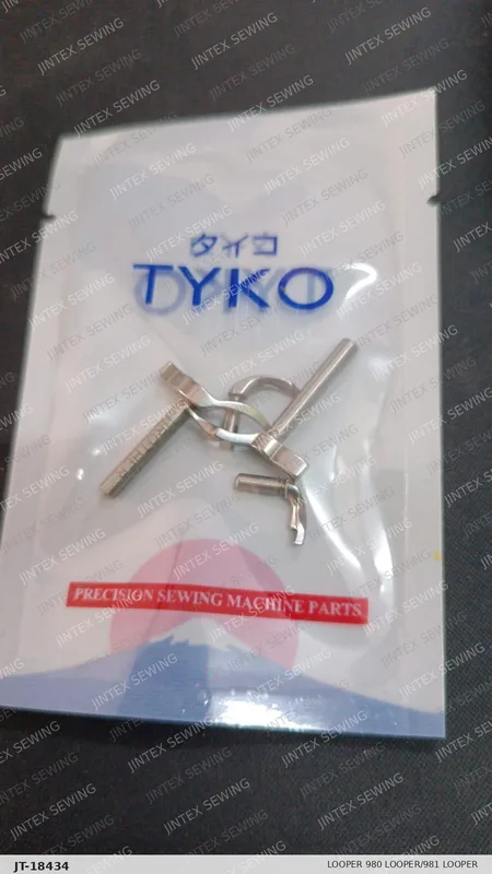 Looper 980 LOOPER/981 Looper — Part No. JT-18434 sewing machine spare part, photo 3