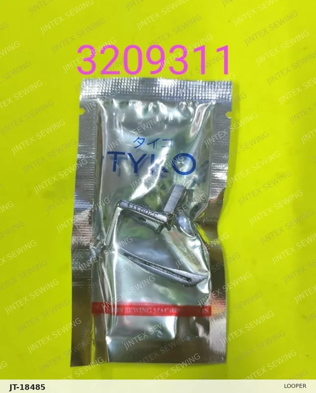 Yamato VF2400 Looper 3209311 — Part No. JT-18485 sewing machine spare part, photo 2
