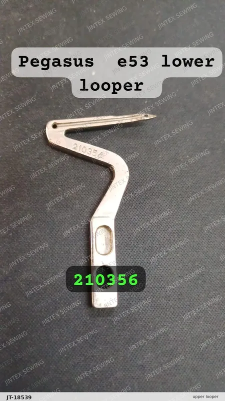 Looper 210364 — Part No. JT-18539 sewing machine spare part, photo 2