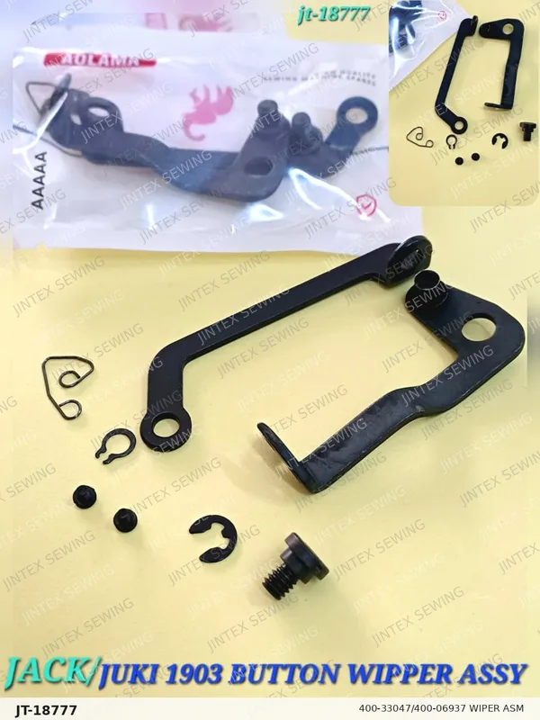 LK1900ASS 400-33047/400-06937 Wiper ASM — Part No. JT-18777 sewing machine spare part, photo 2