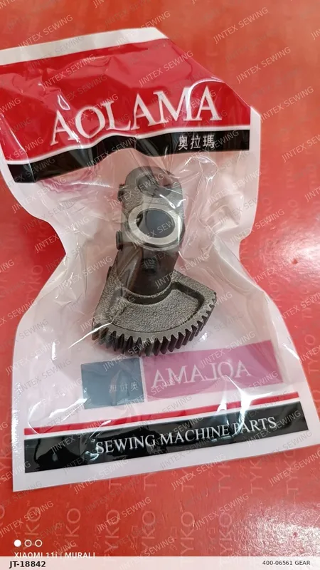 LK1900 400-06561 Gear — Part No. JT-18842 sewing machine spare part, photo 2