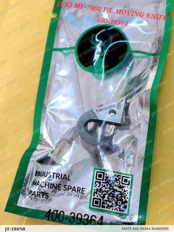 Knife 400-39364 Raindeer — Part No. JT-19058 sewing machine spare part, photo 2
