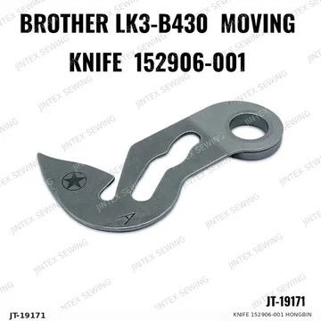 Knife 152906-001 Hongbin — JT-19171 sewing machine spare part