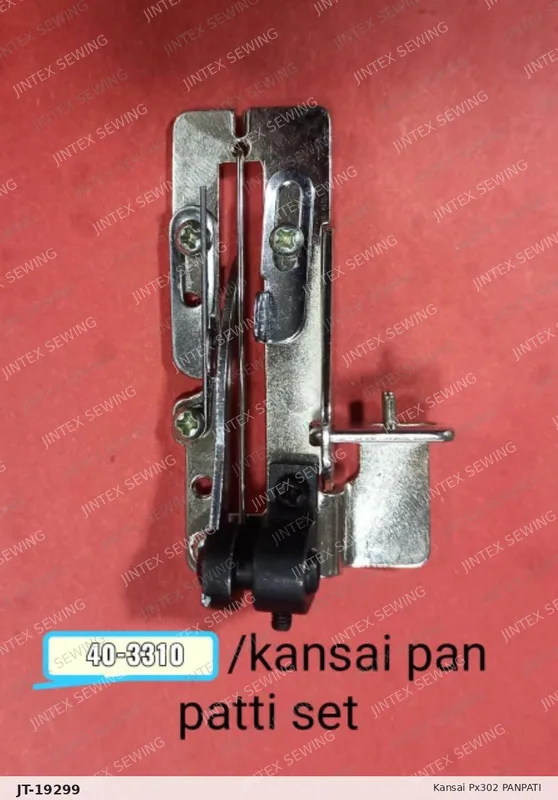 Kansai Px302  Panpati 40-3310 — Part No. JT-19299 sewing machine spare part, photo 2