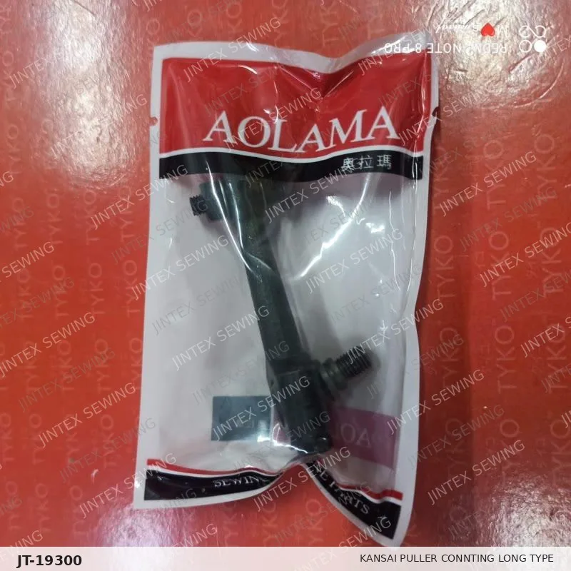 1509 Kansai Puller Connting Long Type 60-812 — Part No. JT-19300 sewing machine spare part, photo 2