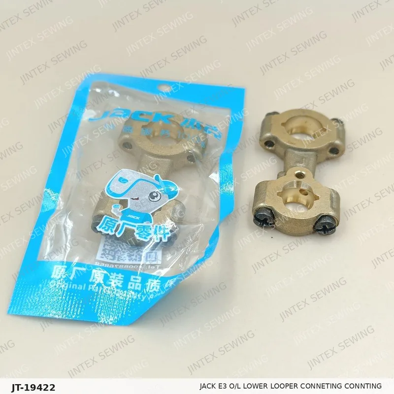 Jack E3 O/L Lower Looper Conneting Connting 400017 — Part No. JT-19422 sewing machine spare part, photo 2