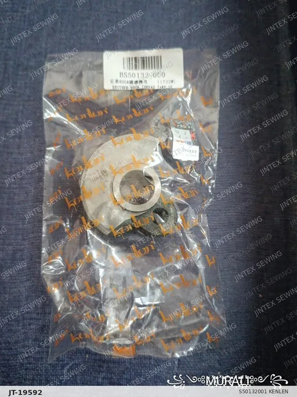 HE800 S50132001 Kenlen — Part No. JT-19592 sewing machine spare part, photo 2