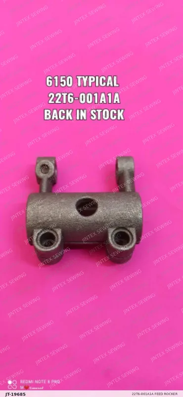 GC6150 22T6-001A1A Feed Rocker — Part No. JT-19685 sewing machine spare part, photo 2