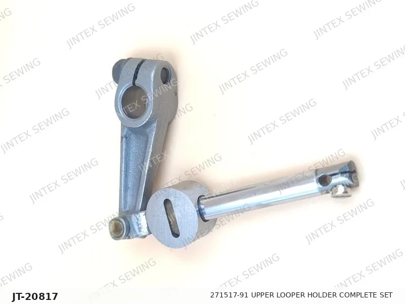 EX3200 271517-91 Upper Looper Holder Complete Set — Part No. JT-20817 sewing machine spare part, photo 2