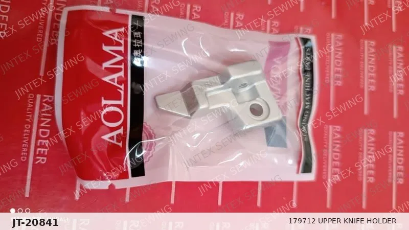 EX3200 179712 Upper Knife Holder — Part No. JT-20841 sewing machine spare part, photo 2