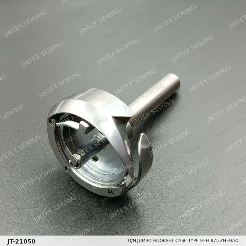 D/N Jumbo Hookset Case Type HFH-875 Zhehao — Part No. JT-21050 sewing machine spare part, photo 2