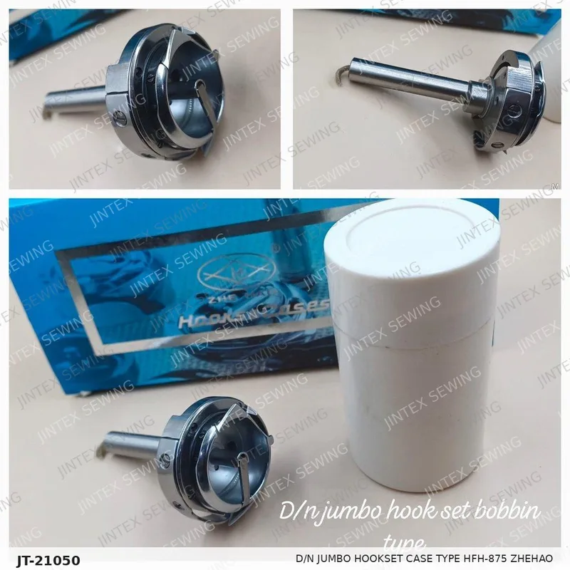 D/N Jumbo Hookset Case Type HFH-875 Zhehao — Part No. JT-21050 sewing machine spare part, photo 5