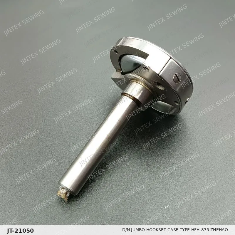 D/N Jumbo Hookset Case Type HFH-875 Zhehao — Part No. JT-21050 sewing machine spare part, photo 4