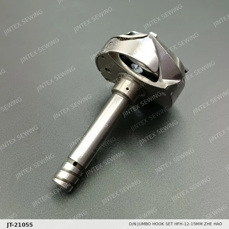 D/N Jumbo Hook Set HFH-12-15MM Zhe Hao — Part No. JT-21055 sewing machine spare part, photo 3