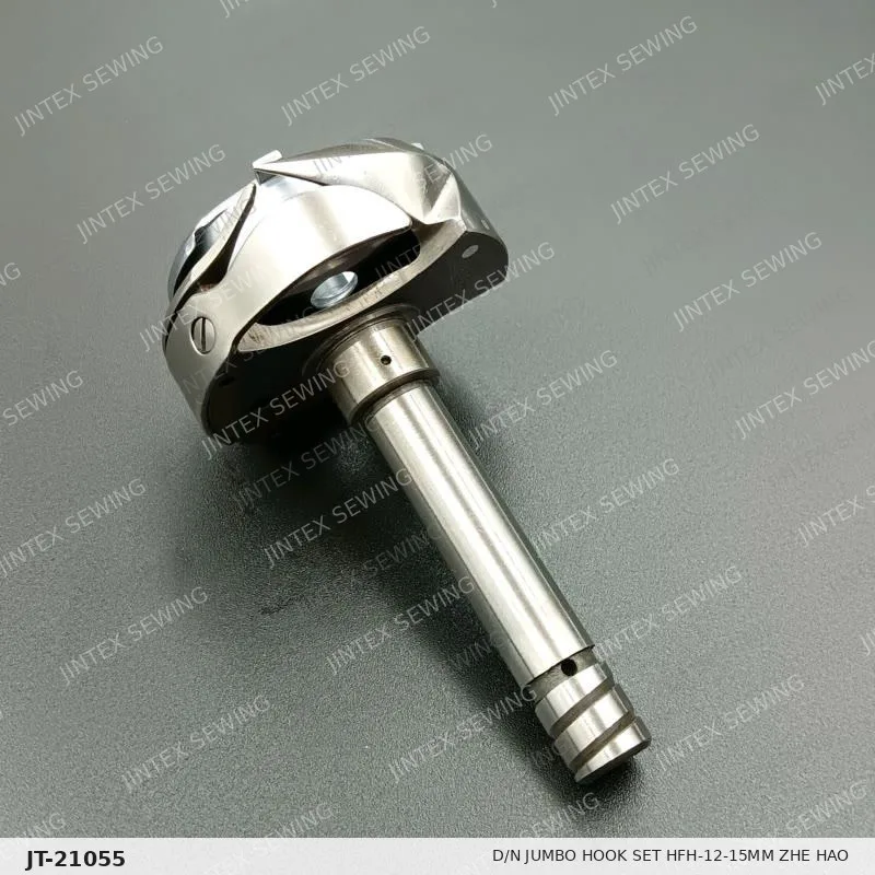 D/N Jumbo Hook Set HFH-12-15MM Zhe Hao — Part No. JT-21055 sewing machine spare part, photo 4
