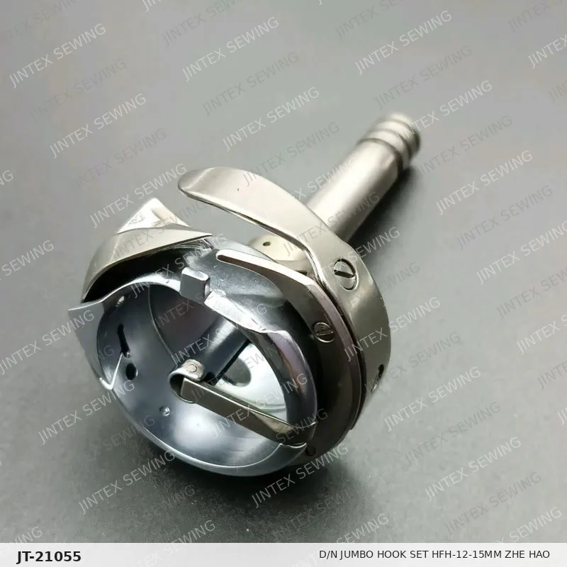 D/N Jumbo Hook Set HFH-12-15MM Zhe Hao — Part No. JT-21055 sewing machine spare part, photo 2