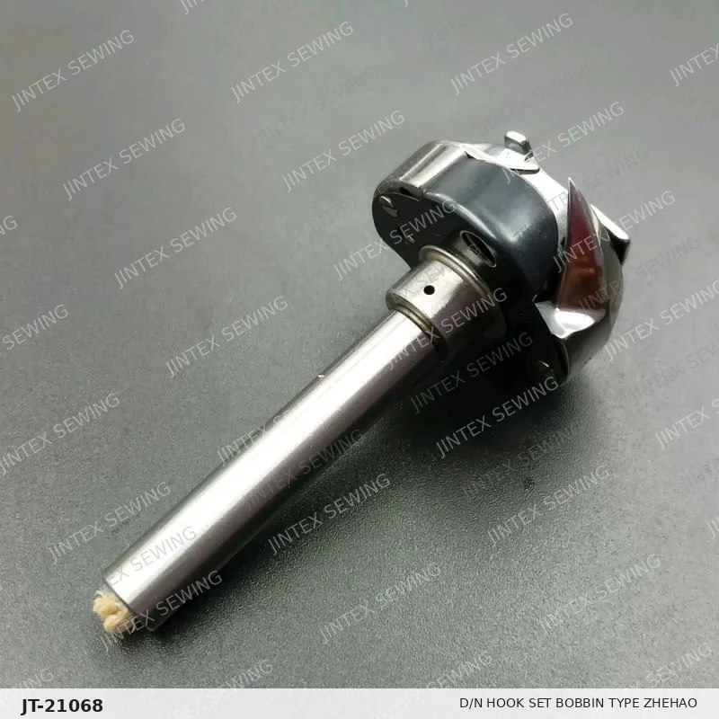 D/N Hook Set Bobbin Type Zhehao HFH-842 — Part No. JT-21068 sewing machine spare part, photo 4