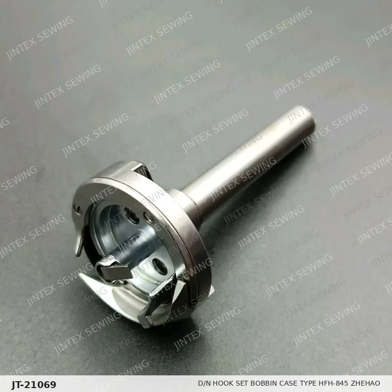 D/N Hook Set Bobbin Case Type HFH-845 Zhehao — Part No. JT-21069 sewing machine spare part, photo 2