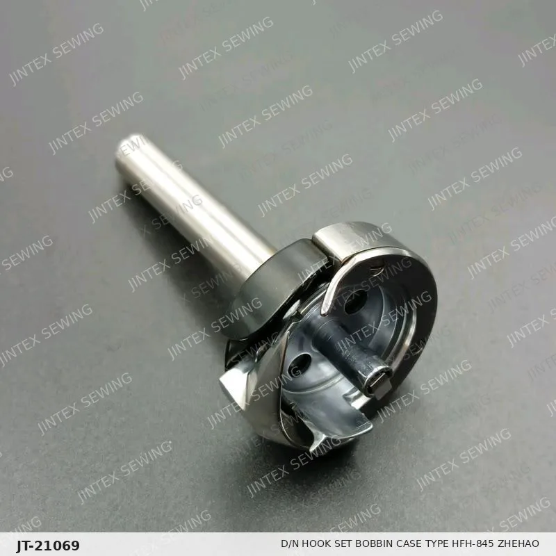 D/N Hook Set Bobbin Case Type HFH-845 Zhehao — Part No. JT-21069 sewing machine spare part, photo 3