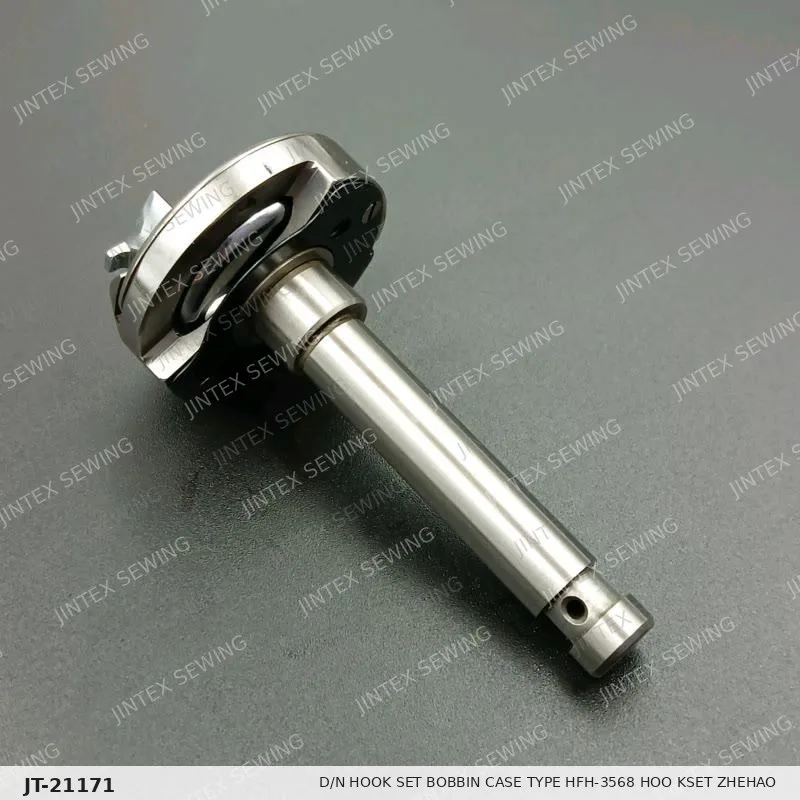 D/N Hook Set Bobbin Case Type  HFH-3568 Hoo Kset Zhehao — Part No. JT-21171 sewing machine spare part, photo 4