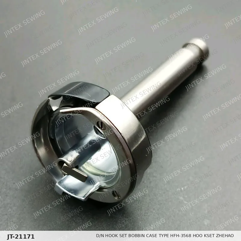 D/N Hook Set Bobbin Case Type  HFH-3568 Hoo Kset Zhehao — Part No. JT-21171 sewing machine spare part, photo 2