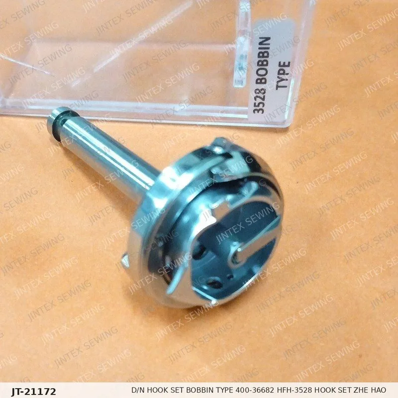 D/N Hook Set Bobbin Type 400-36682  HFH-3528 Hook Set Zhe Hao — Part No. JT-21172 sewing machine spare part, photo 2