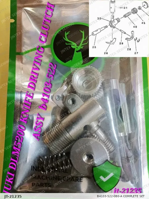 DLM5200 B4103-522-0B0-A Complete Set — Part No. JT-21235 sewing machine spare part, photo 2