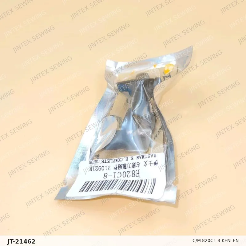 C/M 820C1-8 Kenlen — Part No. JT-21462 sewing machine spare part, photo 3